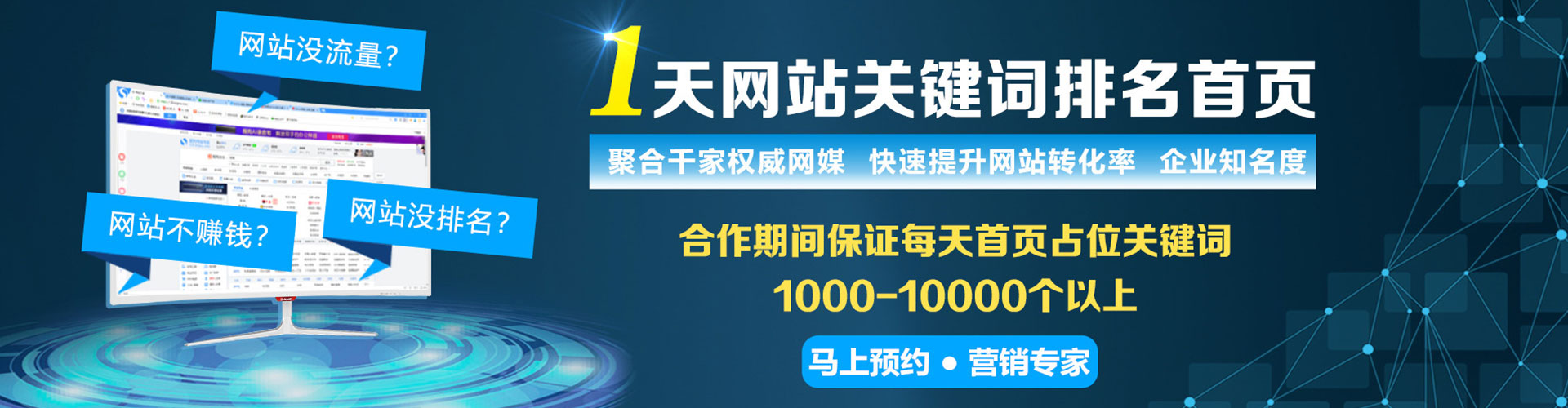 慈溪百度竞价排名