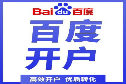 某某sem广告公司案例分析：SEM在医疗行业的成功应用